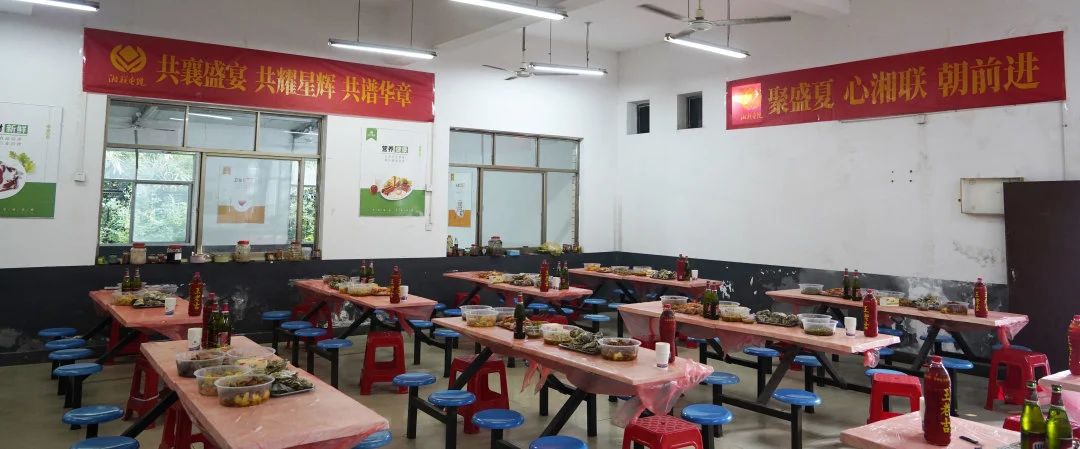 末伏迎老板節，湘聯電纜邀請全體員工共享海鮮盛宴！
