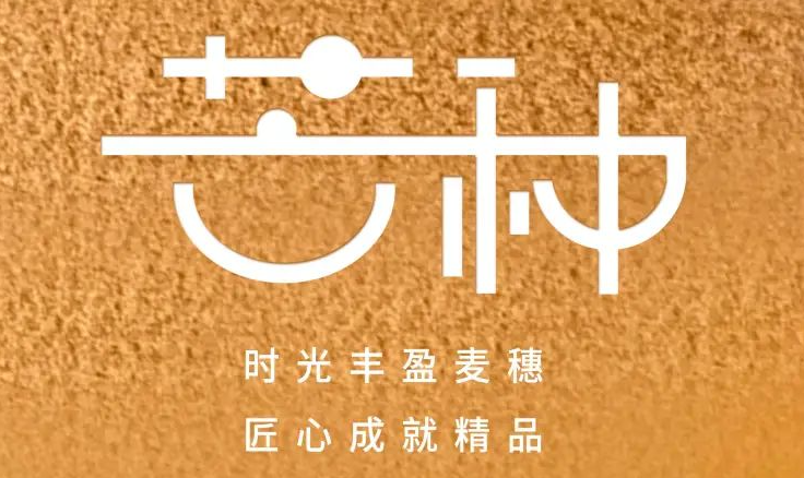 芒種 | 仲夏至此始，用電需謹慎！
