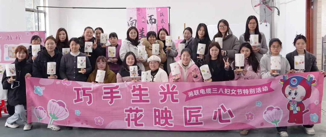38婦女節特別活動|以花之名，禮贊【她】力量！