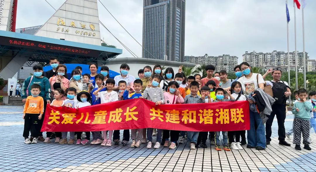 湘聯寶貝，歡度六一，探秘光明的故事！