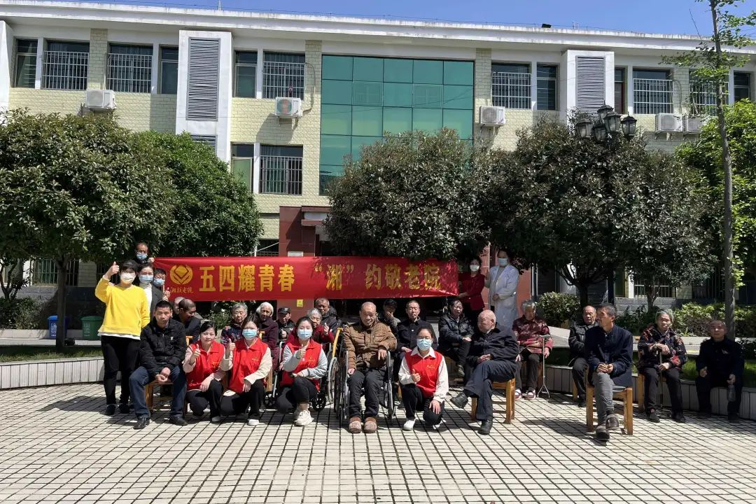 五四耀青春，湘聯電纜走進敬老院！
