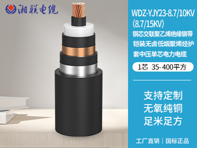 16平方毫米（mm²）電纜和25平方毫米（mm²）電纜的區別